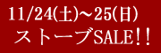5/20(��)�v�������k��J�Â��܂��I